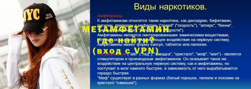 Первитин винт  Дорогобуж 